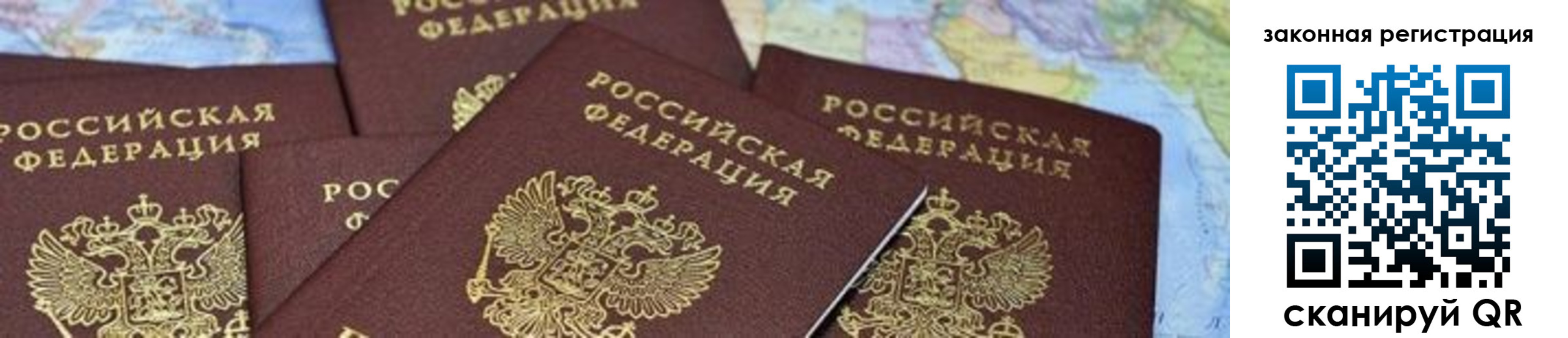 временная регистрация в квартире в Новокубанске
