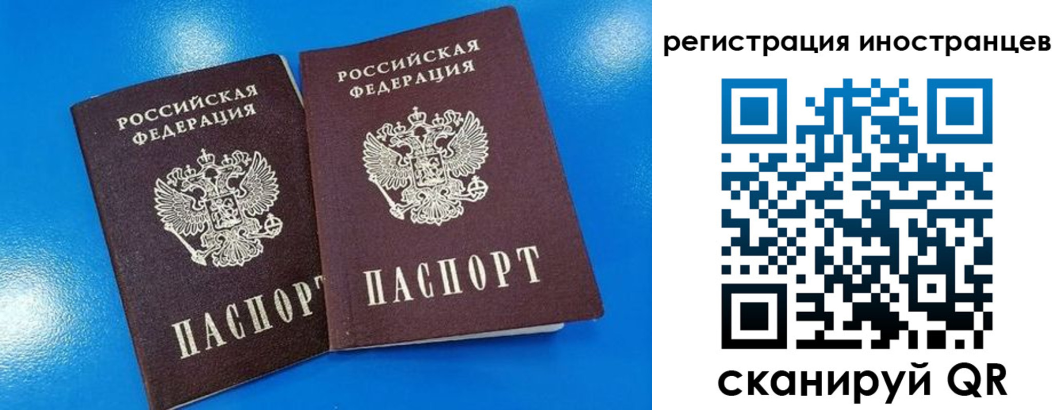 временная регистрация поиск в Новокубанске