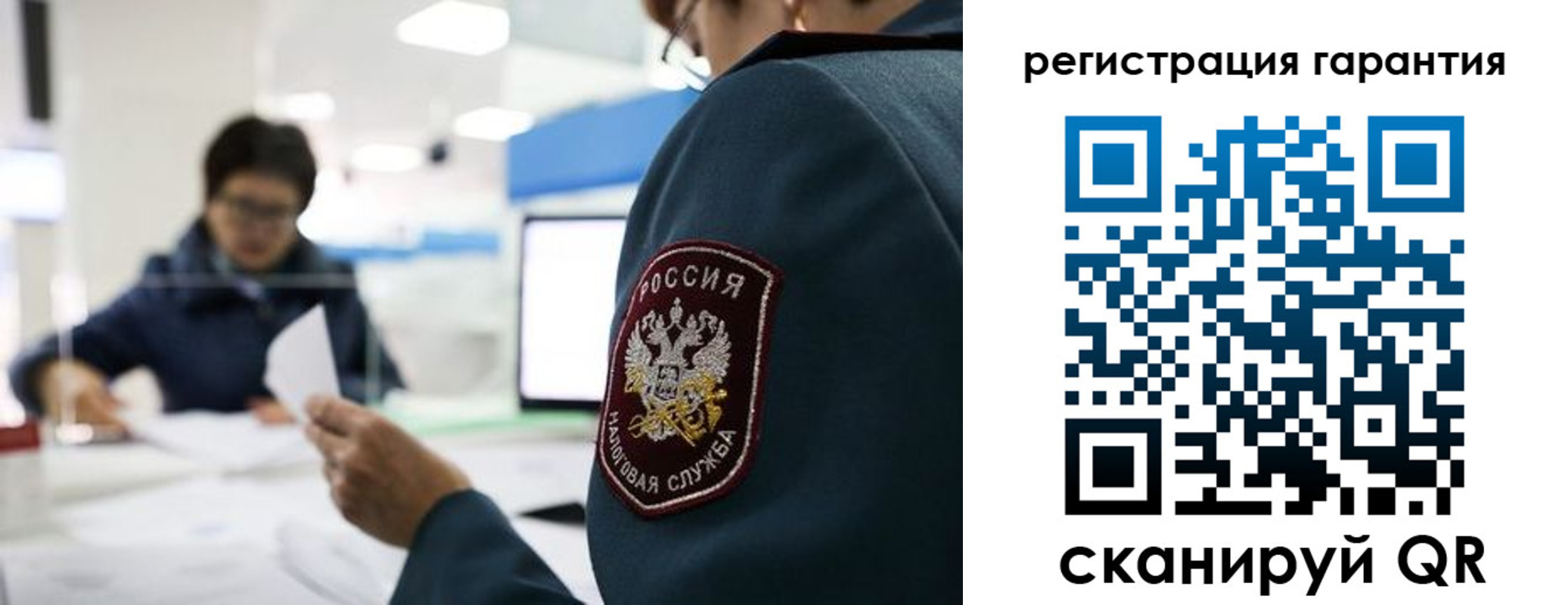 прописка для военкомата в Новокубанске
